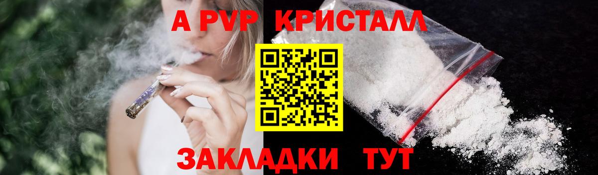 A PVP СК Воткинск