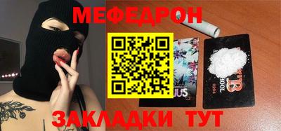 герыч Можайск