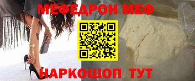 ALPHA PVP Сосновый Бор