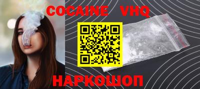 герыч Можайск