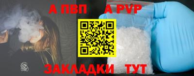 герыч Можайск
