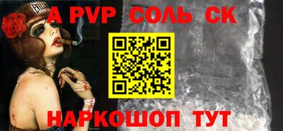 герыч Можайск