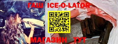 герыч Можайск
