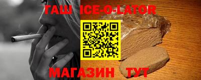 альфа пвп Сосновоборск