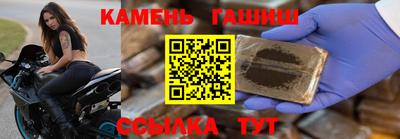 герыч Можайск