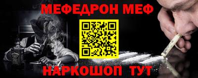 jwh Моздок
