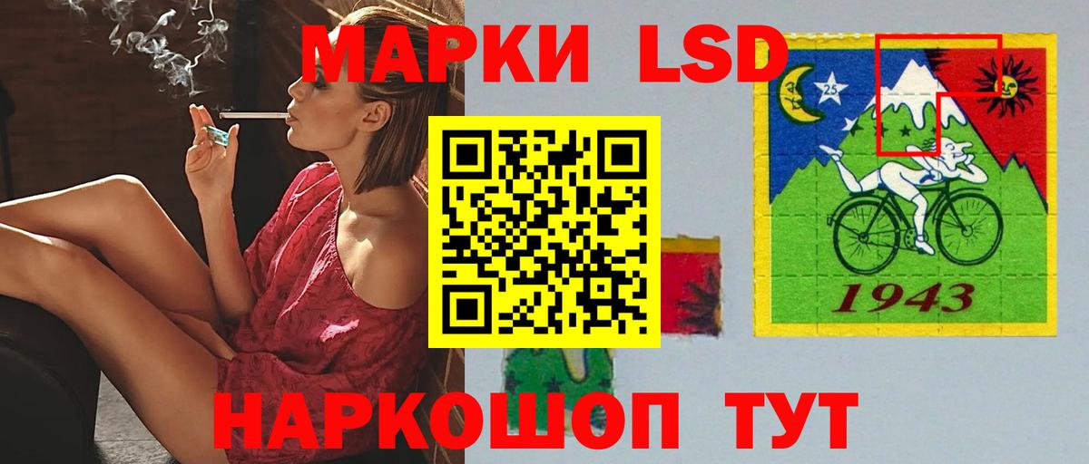 ЛСД экстази кислота  ЛСД экстази ecstasy  Вход с VPN  Воткинск 