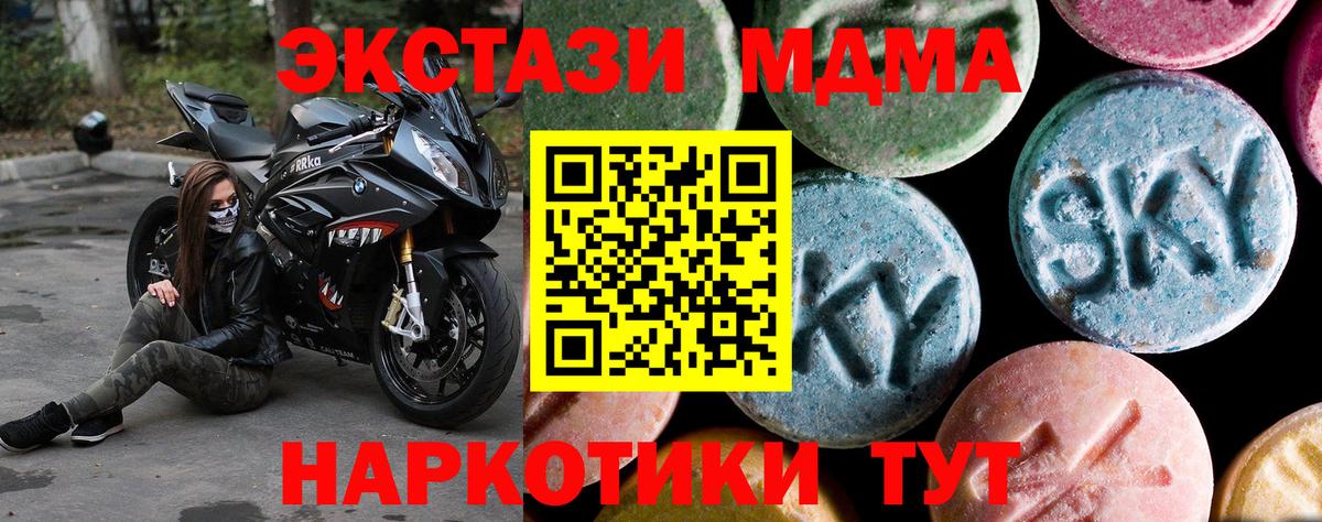 MDMA VHQ Воткинск