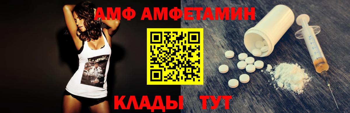 Воткинск  МЕТАМФЕТАМИН винт  МЕТАМФЕТАМИН  Вход с VPN  МЕТАМФЕТАМИН винт 