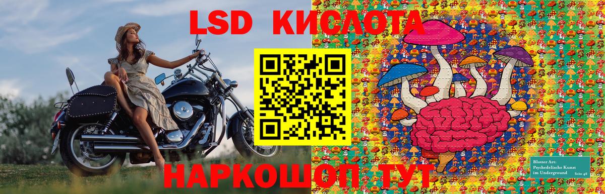 Наркотические марки 1,5мг Воткинск