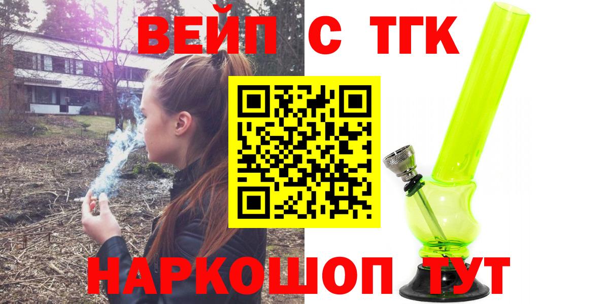 ТГК концентрат Воткинск