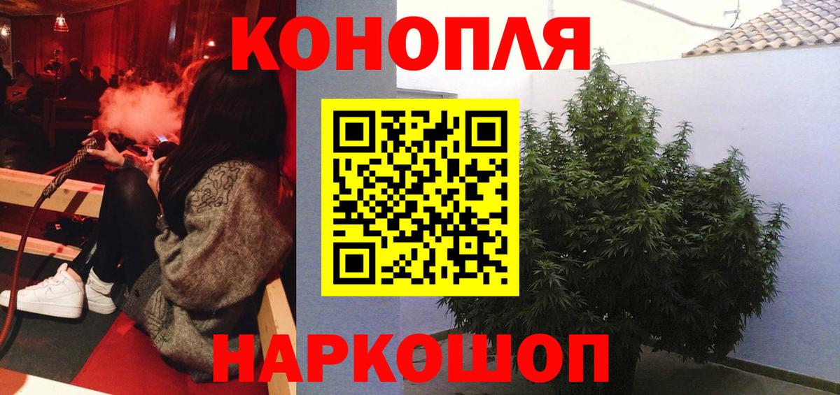 Шишки марихуана Amnesia  Вход с VPN  Воткинск  Конопля индика  Конопля планчик 